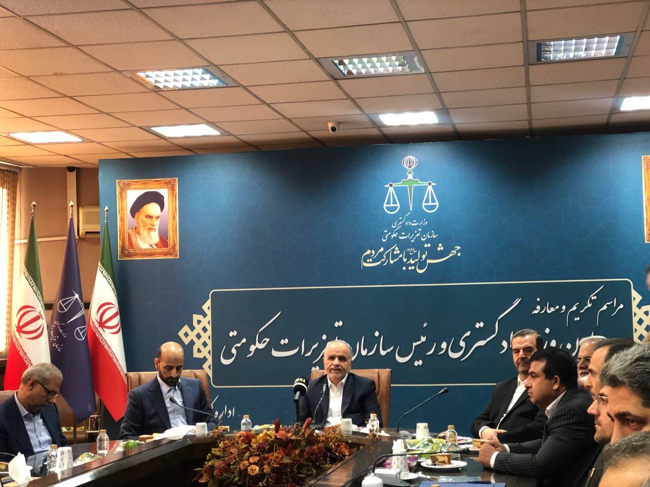 آزمون استخدامی سازمان تعزیرات برگزار می‌شود – خبرگزاری مهر | اخبار ایران و جهان