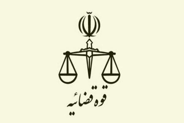 اطلاعیه ثبت نام دوره کارآموزی پذیرفته‌شدگان آزمون سردفتری – خبرگزاری مهر | اخبار ایران و جهان