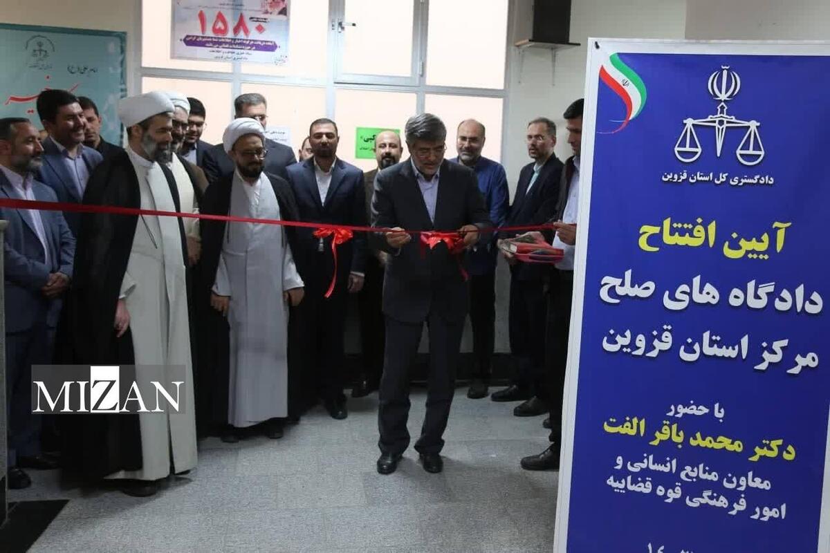 افزایش سرعت و دقت در رسیدگی به پرونده‌ها با راه‌اندازی دادگاه‌های صلح در کشور ممکن شده است