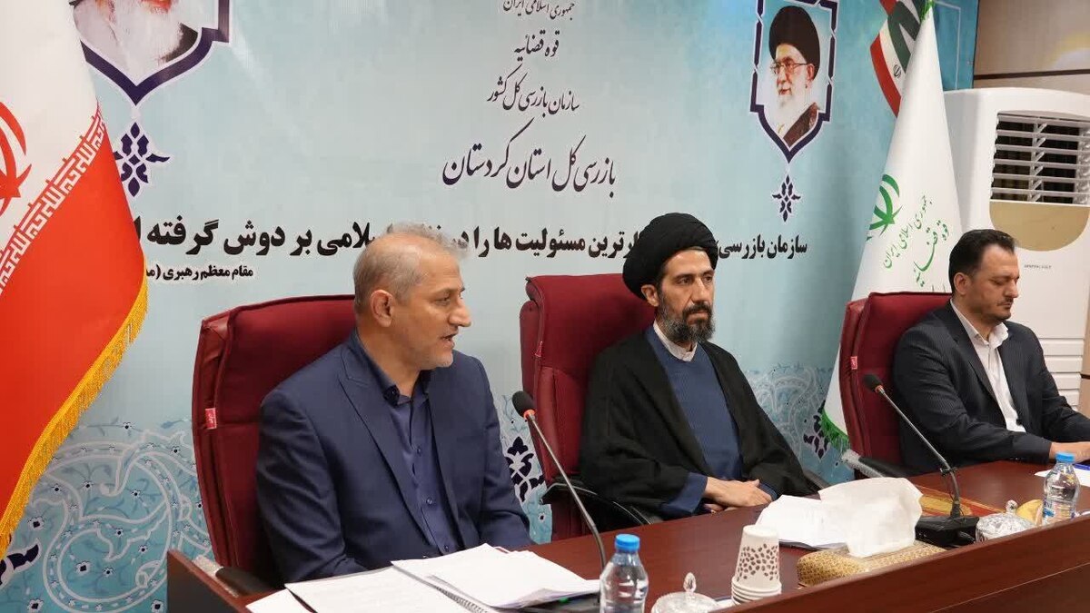 رئیس کل دادگستری استان کردستان با رئیس و کارکنان بازرسی استان دیدار کرد رئیس کل دادگستری استان کردستان با رئیس و کارکنان بازرسی استان دیدار کرد