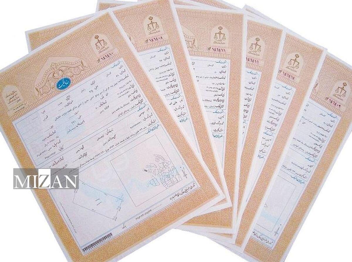 سند مالکیت شهرداری سرپل ذهاب پس از ۶۰ سال صادر شد سند مالکیت شهرداری سرپل ذهاب پس از ۶۰ سال صادر شد