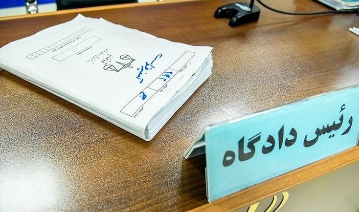 صدور کیفر خواست متهمان یک پرونده کثیر الشاکی صدور کیفر خواست متهمان یک پرونده کثیر الشاکی