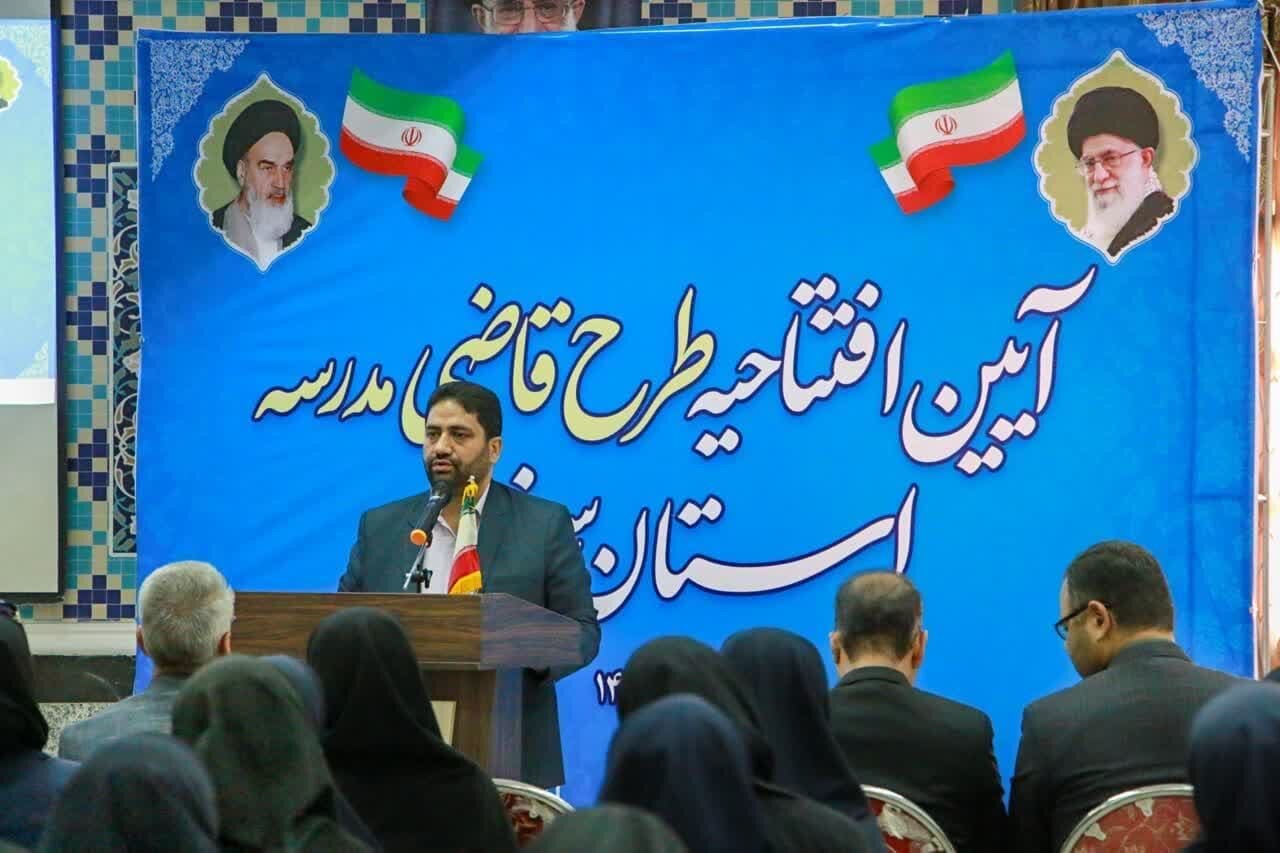 طرح «قاضی در مدرسه» آغاز به کار کرد – خبرگزاری مهر | اخبار ایران و جهان