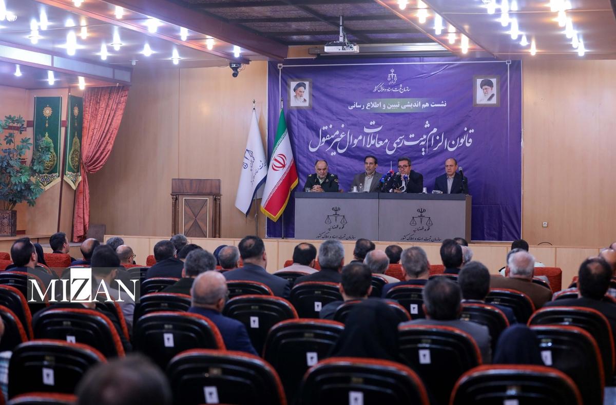 قرار نیست دفاتر اسناد رسمی جایگزین دفاتر مشاوران املاک شوند
