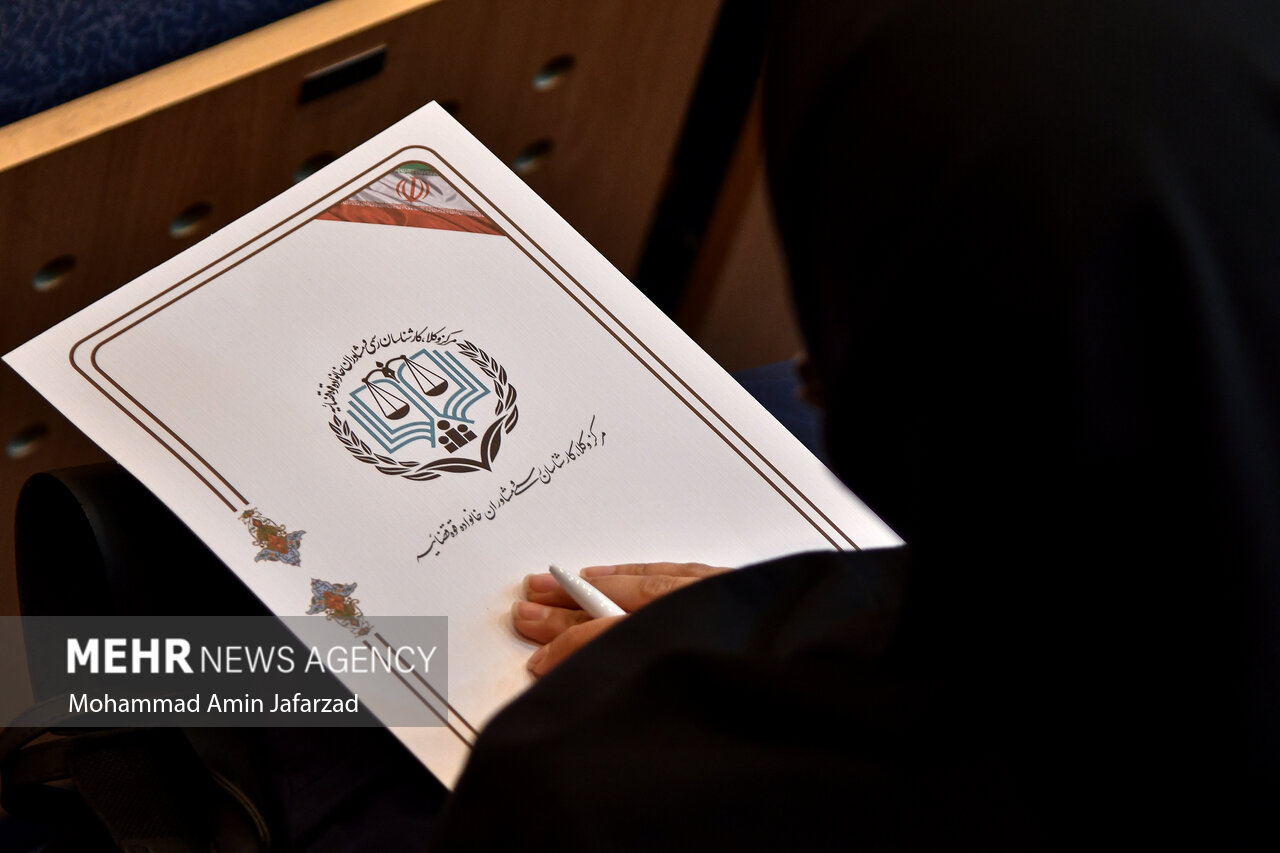 مهلت ثبت‌نام آزمون کارشناسان رسمی دادگستری مجدد تمدید شد – خبرگزاری مهر | اخبار ایران و جهان