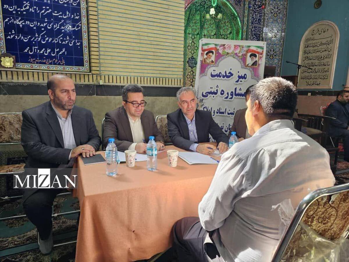 میز خدمت رئیس سازمان ثبت اسناد و املاک کشور در مسجد جامع کهریزک میز خدمت رئیس سازمان ثبت اسناد و املاک کشور در مسجد جامع کهریزک