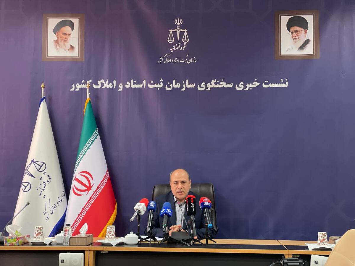 هدف قانون الزام به ثبت رسمی اسناد ساماندهی نقل و انتقالات اموال غیرمنقول در کشور است