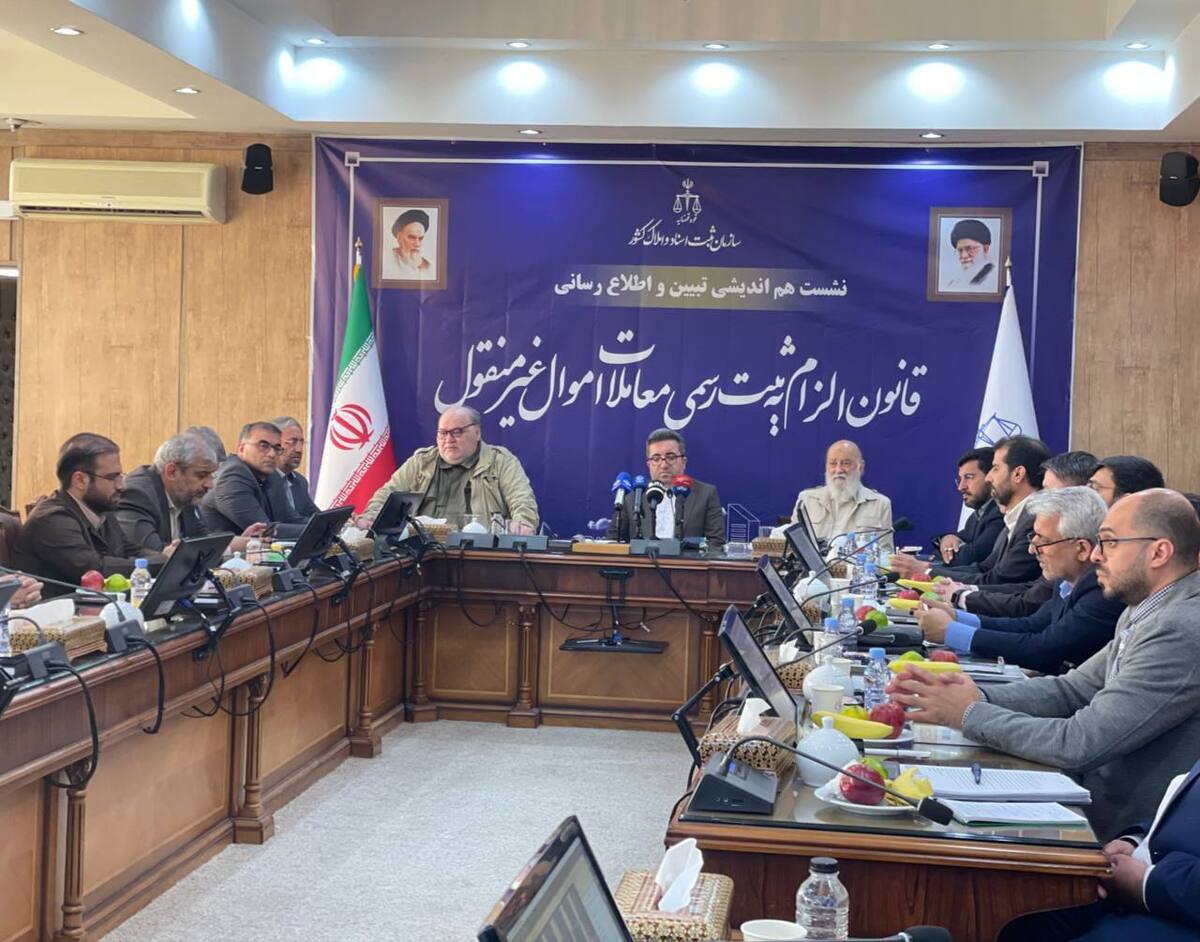 پلمب الکترونیکی دفاتر تجاری نهایی شد