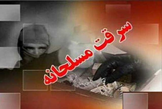 پلیس زاهدان در تعقیب عاملان سرقت مسلحانه از بانک/۲ نفر مجروح شدند – خبرگزاری مهر | اخبار ایران و جهان