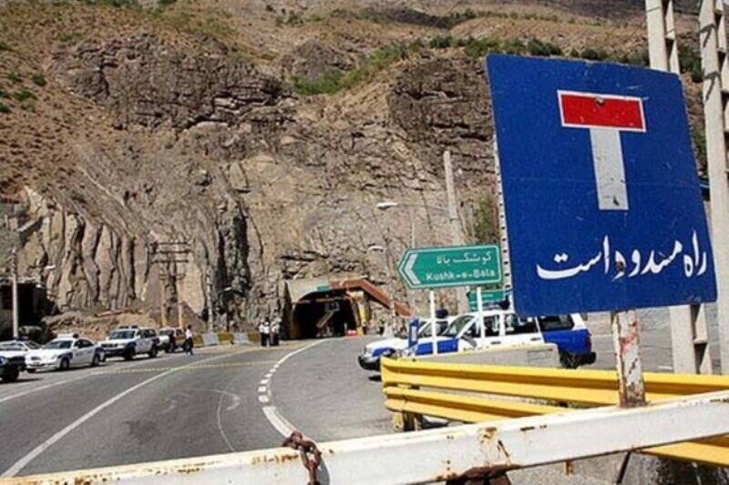 جاده چالوس تا اول آذر مسدود میشود جاده چالوس تا اول آذر مسدود میشود