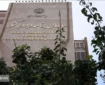 سازمان برنامه و بودجه درباره متناسب سازی حقوق حرف آخر را زد