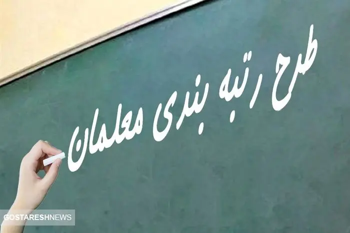 صدای فریاد بازنشستگان در خیابان بهارستان | رتبه بندی معلمان خواب مجلسی ها را پراند صدای فریاد بازنشستگان در خیابان بهارستان | رتبه بندی معلمان خواب مجلسی ها را پراند