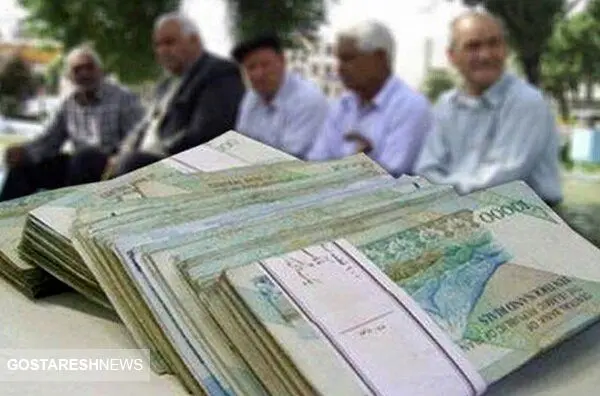 میدری آخر هفته بازنشستگان را ساخت | افرایش میلیونی حقوق رسما تایید شد میدری آخر هفته بازنشستگان را ساخت | افرایش میلیونی حقوق رسما تایید شد