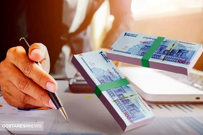 واریز این وام در دستور کار قرار گرفت + جزئیات واریز این وام در دستور کار قرار گرفت + جزئیات