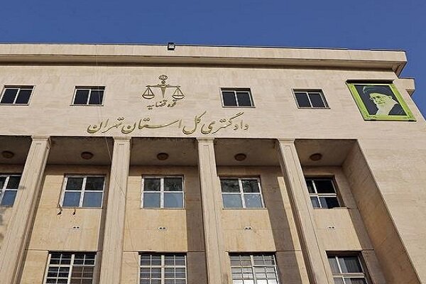 خروج کامل بانک ایران زمین از ناتزاری – خبرگزاری مهر | اخبار ایران و جهان