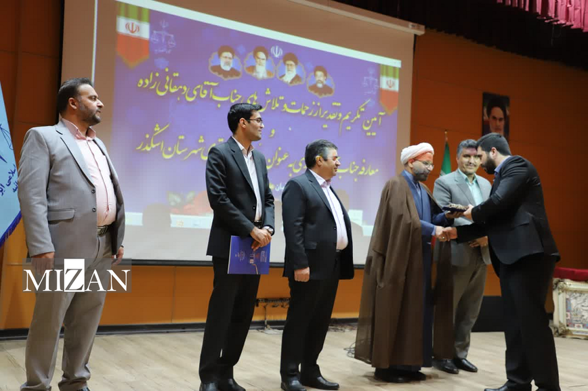 رئیس دادگستری شهرستان اشکذر منصوب شد رئیس دادگستری شهرستان اشکذر منصوب شد