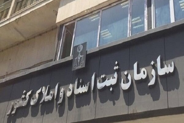 نتایج آزمون سردفتری اسناد رسمی شهریور ۱۴۰۳ اعلام شد – خبرگزاری مهر | اخبار ایران و جهان