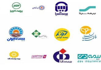 کدام شرکت بیمه خودرو در پرداخت خسارت بهتر است؟