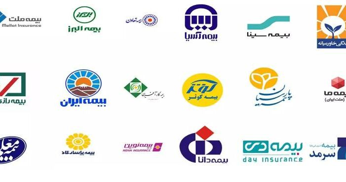 کدام شرکت بیمه خودرو در پرداخت خسارت بهتر است؟ کدام شرکت بیمه خودرو در پرداخت خسارت بهتر است؟