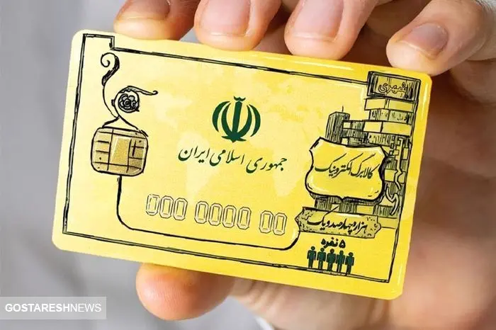 حذف یارانه ۵۰ درصد از یارانه بگیران | مجلس دست دولت را باز گذاشت حذف یارانه ۵۰ درصد از یارانه بگیران | مجلس دست دولت را باز گذاشت
