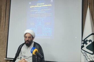 رشته «مطالعات دین و فضای مجازی» در حوزه علمیه قم راه‌اندازی شد