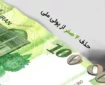 سرنوشت پول ملی با اخبار ضد و نقیض! | تصمیم دولت چیست؟