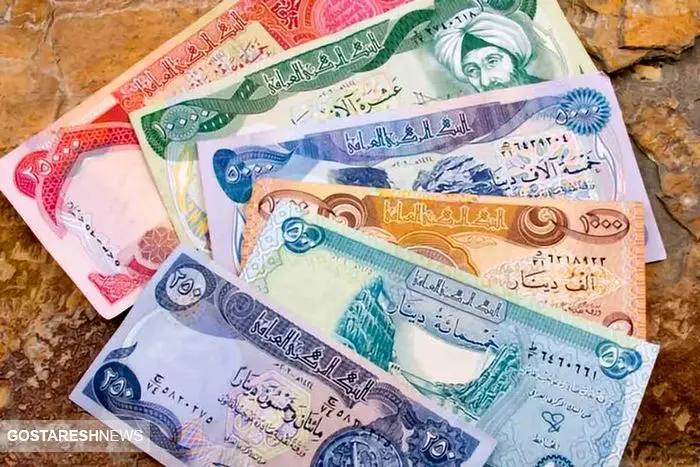 قیمت دینار عراق امروز ۸ دی ۱۴۰۳ اعلام شد قیمت دینار عراق امروز ۸ دی ۱۴۰۳ اعلام شد
