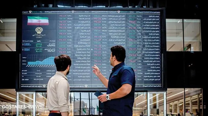 پیش بینی بورس فردا چهارنشبه ۱۴ آذر | سهامداران بخوانند پیش بینی بورس فردا چهارنشبه ۱۴ آذر | سهامداران بخوانند