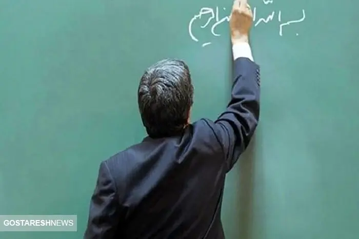 چرا فرهنگیان بازنشسته سال ۱۴۰۰ به بعد مشمول رتبه بندی نشدند؟ چرا فرهنگیان بازنشسته سال ۱۴۰۰ به بعد مشمول رتبه بندی نشدند؟