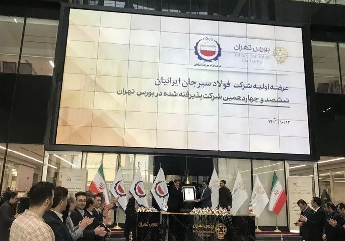 آمار عرضه اولیه تاریخی سیسکو در بورس اعلام شد (۱۲ دی) آمار عرضه اولیه تاریخی سیسکو در بورس اعلام شد (۱۲ دی)