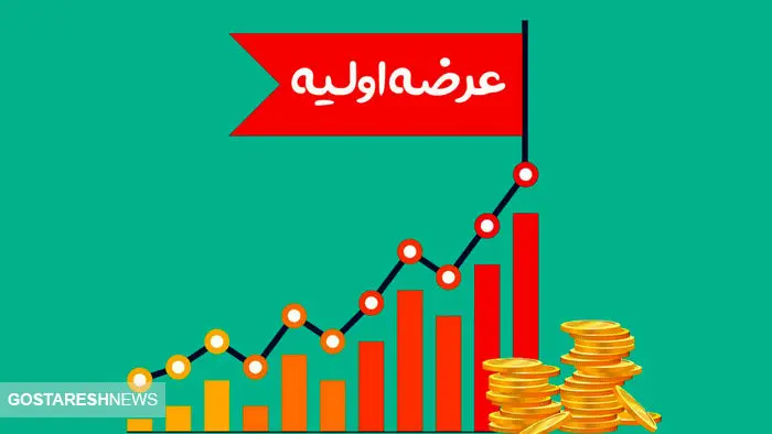 زمان عرضه اولیه ومپنا اعلام شد + جزئیات زمان عرضه اولیه ومپنا اعلام شد + جزئیات