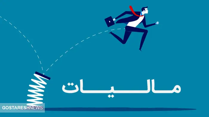 صندوق های قرض الحسنه زیر ذره بین | نهادهای نظارتی به میدان آمدند صندوق های قرض الحسنه زیر ذره بین | نهادهای نظارتی به میدان آمدند