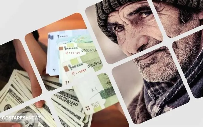مشاهده فیش حقوقی دی ماه بازنشستگان کارگری | مبلغ همسان سازی چقدر است؟ مشاهده فیش حقوقی دی ماه بازنشستگان کارگری | مبلغ همسان سازی چقدر است؟