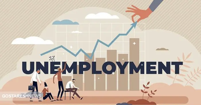 کاهش آمار نرخ بیکاری | فرار از واقعیت یا از دست دادن امید به کار؟ کاهش آمار نرخ بیکاری | فرار از واقعیت یا از دست دادن امید به کار؟