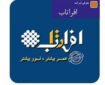 مقایسه برند افراتاب با مازی‌نور + معرفی برند پولاکس