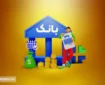 جزئیات مهم درباره واریز وام ازدواج و فرزندآوری | لیست بانک ها منتشر شد