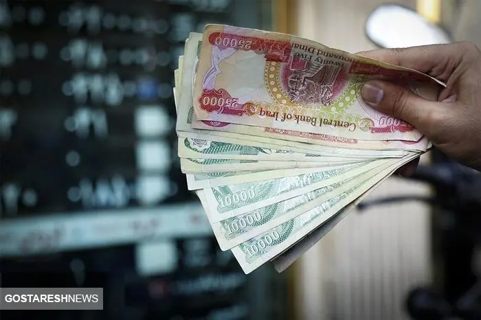 قیمت دینار عراق امروز ۲۷ بهمن ۱۴۰۳ اعلام شد + جدول قیمت دینار عراق امروز ۲۷ بهمن ۱۴۰۳ اعلام شد + جدول