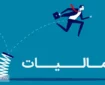 کشف فرار مالیاتی ۶۰۰ میلیارد ریالی | مرد طلا فروش به دام افتاد