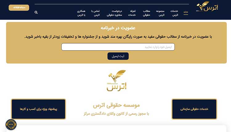 وکیل ملکی