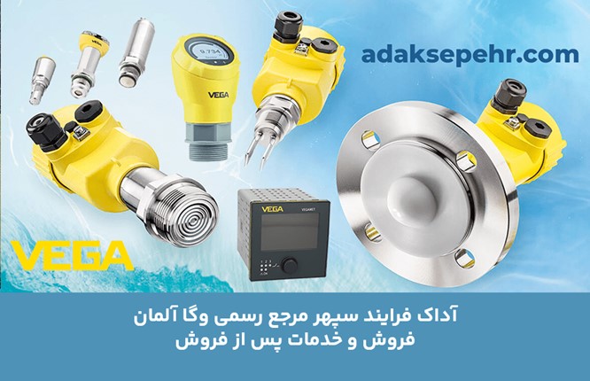 راهنمای جامع سطح‌سنج‌های راداری: تکنولوژی، کاربردها و نکات انتخاب