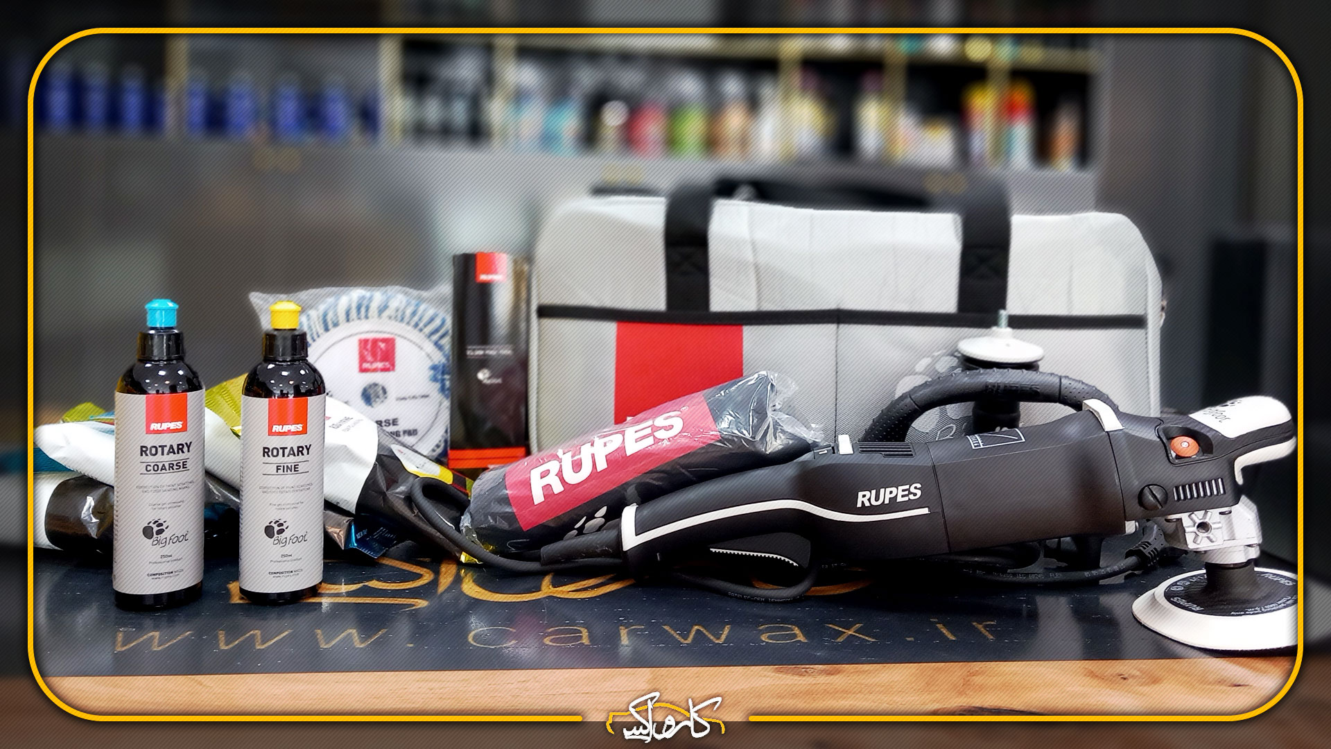 دستگاه پولیش اوربیتال چیست و نحوه کار با آن