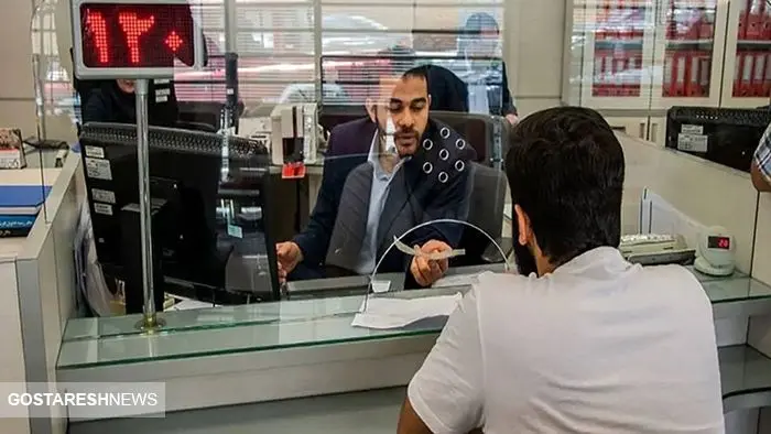آخرین روز کاری بانک ها در ۱۴۰۳ اعلام شد آخرین روز کاری بانک ها در ۱۴۰۳ اعلام شد