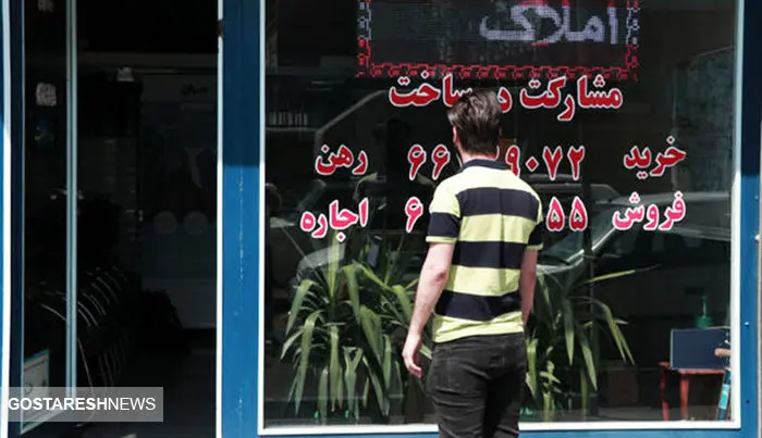 افزایش سقف وام ویژه مستأجران | امکان دریافت ۲ وام ودیعه مسکن فراهم شد افزایش سقف وام ویژه مستأجران | امکان دریافت ۲ وام ودیعه مسکن فراهم شد