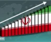رشد اقتصادی کشور در مسیر نزولی | زنگ خطر رکود به صدا درآمد