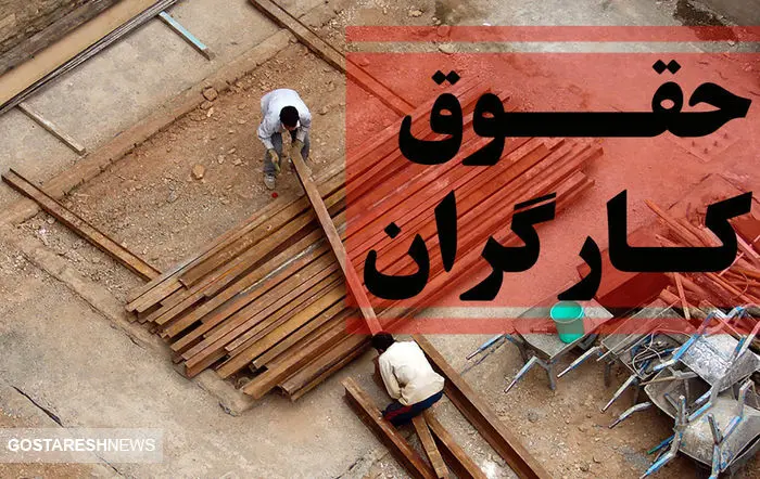 مثلث شورای عالی کار درباره دستمزد ۱۴۰۴ کارگران به توافق رسیدند مثلث شورای عالی کار درباره دستمزد ۱۴۰۴ کارگران به توافق رسیدند