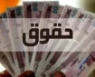 نظر دولت درباره میزان افزایش حقوق ۱۴۰۴