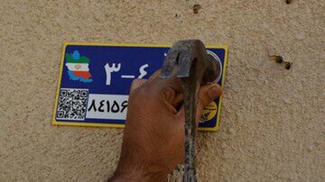 وزیر ارتباطات: کد ملی جای کد پستی را می‌گیرد