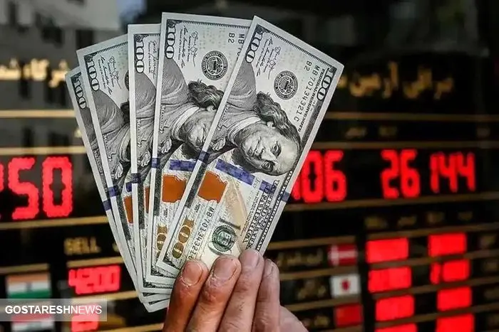 پیش بینی قیمت دلار ۵ فروردین ۱۴۰۴ / دلار با سیگنالهای سیاسی تراز میشود؟ پیش بینی قیمت دلار ۵ فروردین ۱۴۰۴ / دلار با سیگنالهای سیاسی تراز میشود؟