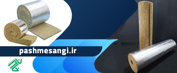 خرید عایق حرارتی دیوار