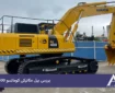 آشنایی با بیل مکانیکی کوماتسو 400
